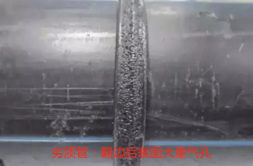 PE給水管專業(yè)級鑒定質(zhì)量好壞比較 圖文