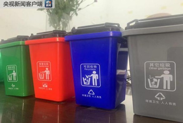 垃圾分類科普知識：分類后的垃圾都去哪兒了？