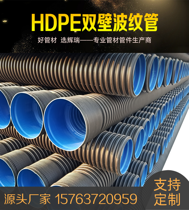 塑料管道行業(yè)未來五年發(fā)展的目標