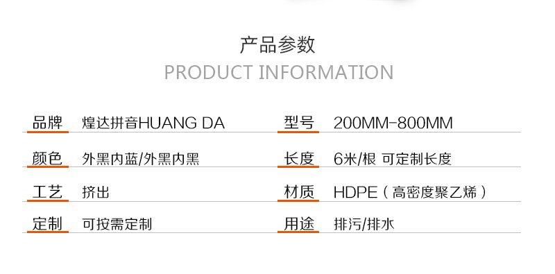 塑料管道行業(yè)未來五年發(fā)展的目標