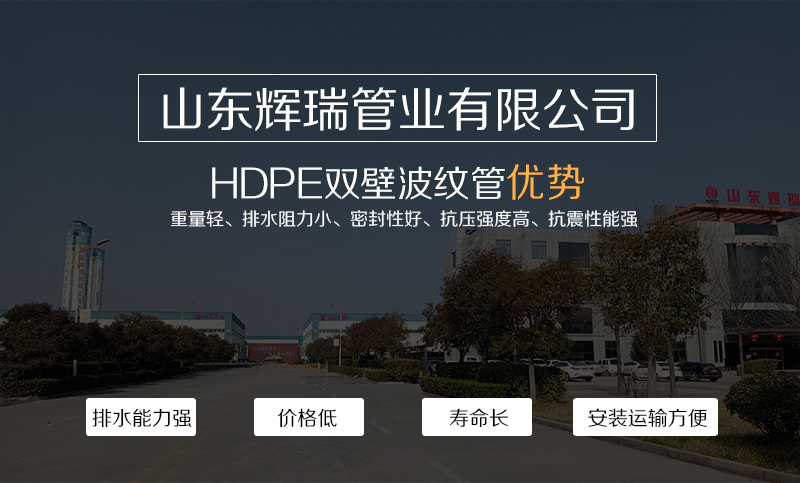 塑料管道行業(yè)未來五年發(fā)展的目標