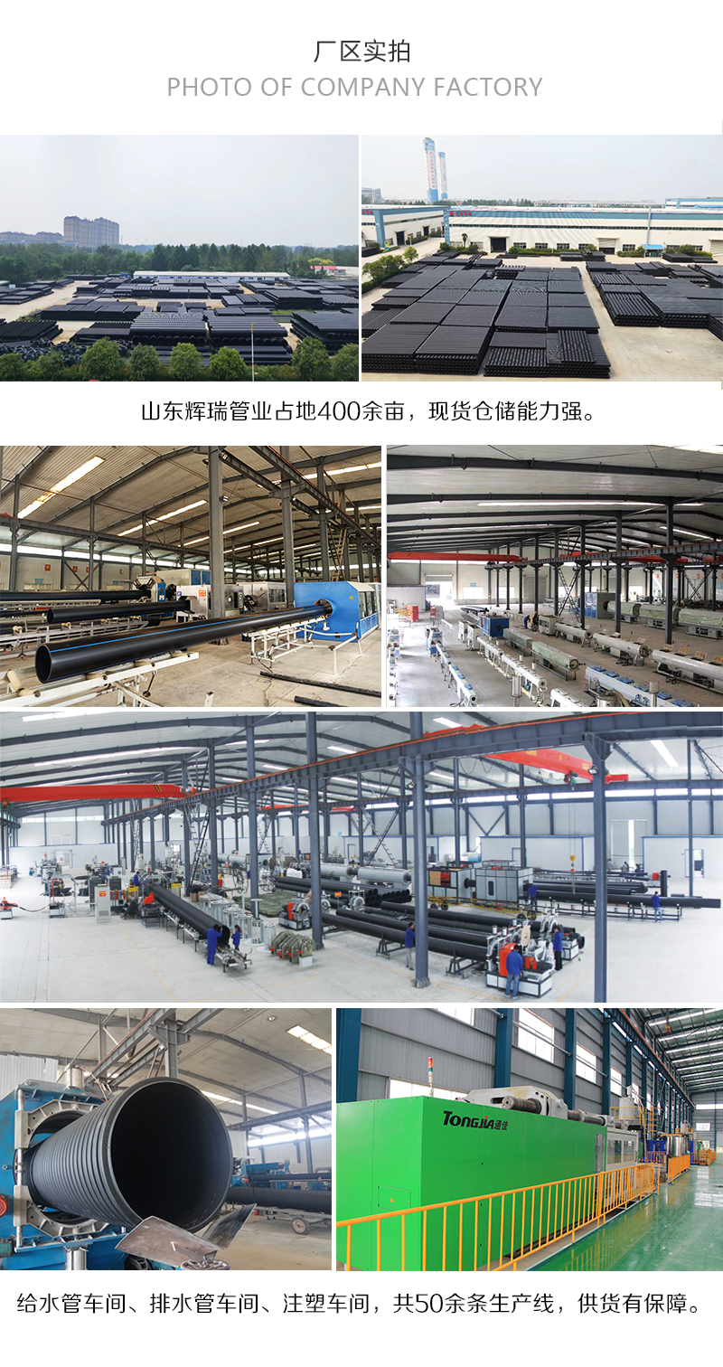 塑料管道行業(yè)未來五年發(fā)展的目標