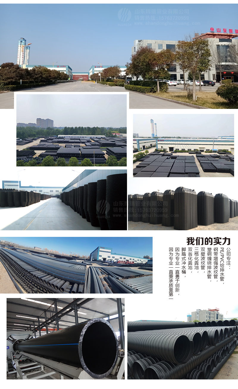 電熔三通-聚乙烯鋼絲管給水管專(zhuān)用管件